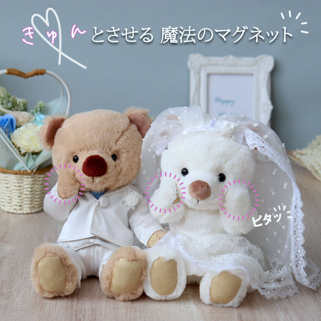 結婚祝いや受付の飾りに！お花と新郎新婦のテディベア｜プティルウ