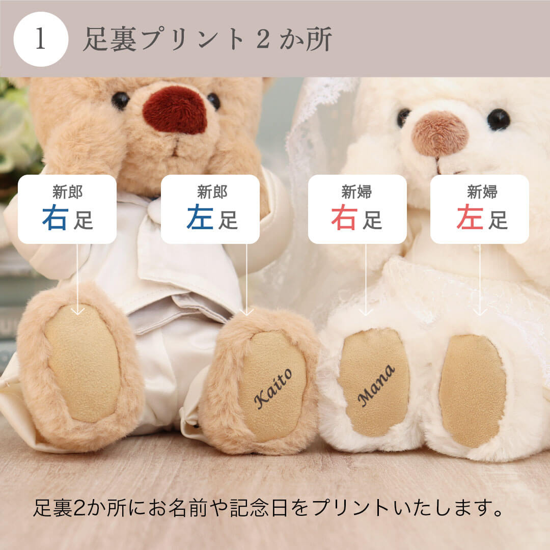 結婚祝いや受付の飾りに！お花と新郎新婦のテディベア｜プティルウ
