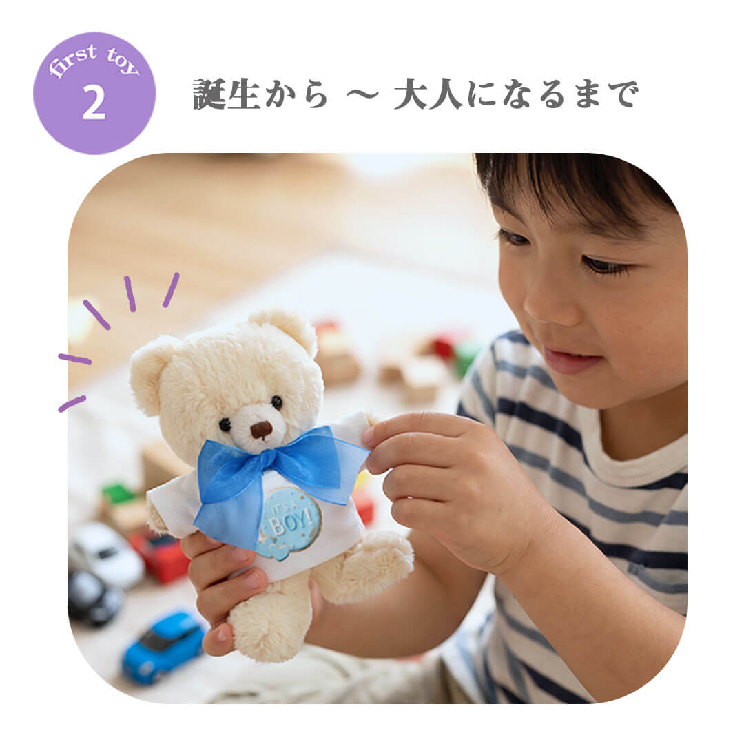 5月1日発売予定】ジェンダーリビールベア(4S) | テディベアギフトの