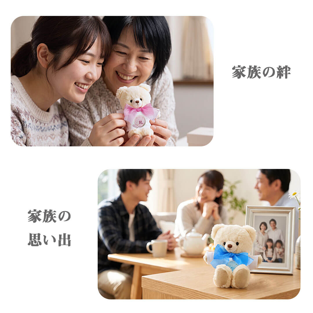 5月1日発売予定】ジェンダーリビールベア(4S) | テディベアギフトの