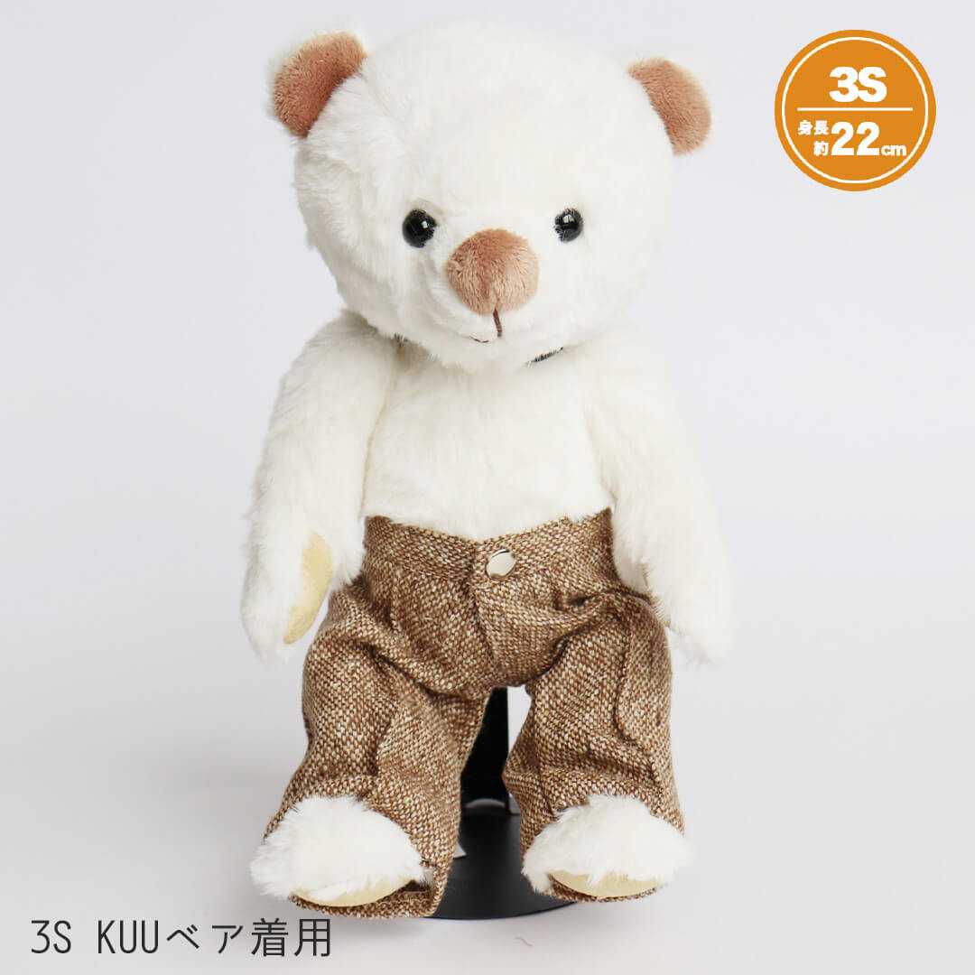 3Sウールパンツ | テディベアギフトのプティルウネットショップ本店