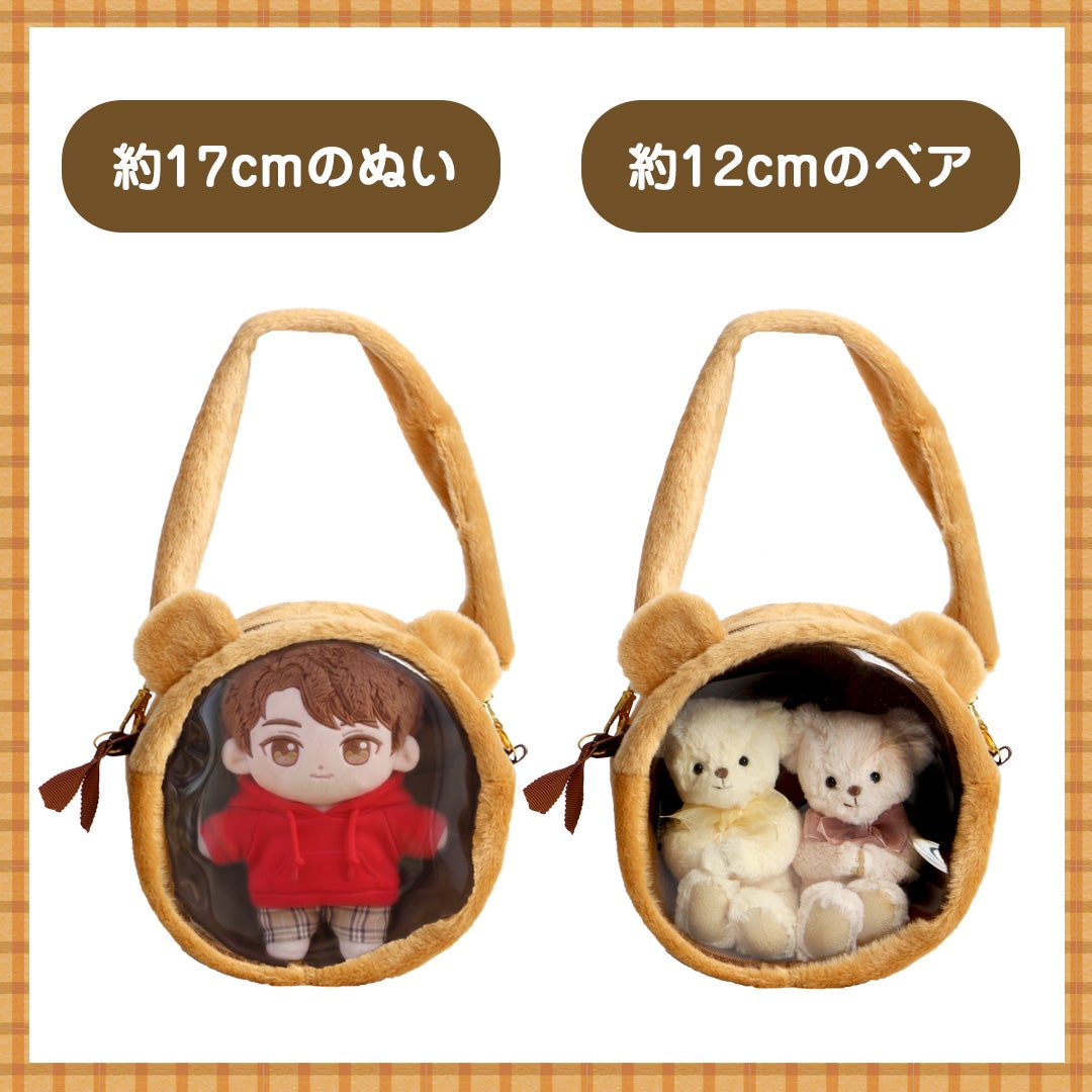 7月中旬発売予定】トラベルベアバッグ/くま耳ぬいバッグ | テディベア
