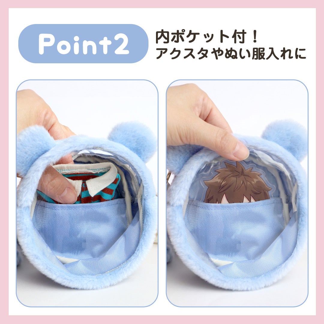 トラベルベアポーチ/くま耳ぬいポーチ | テディベアギフトのプティルウ