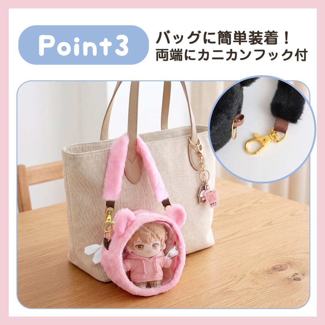 7月中旬発売予定】トラベルベアポーチ/ぬいポーチ | テディベアギフト