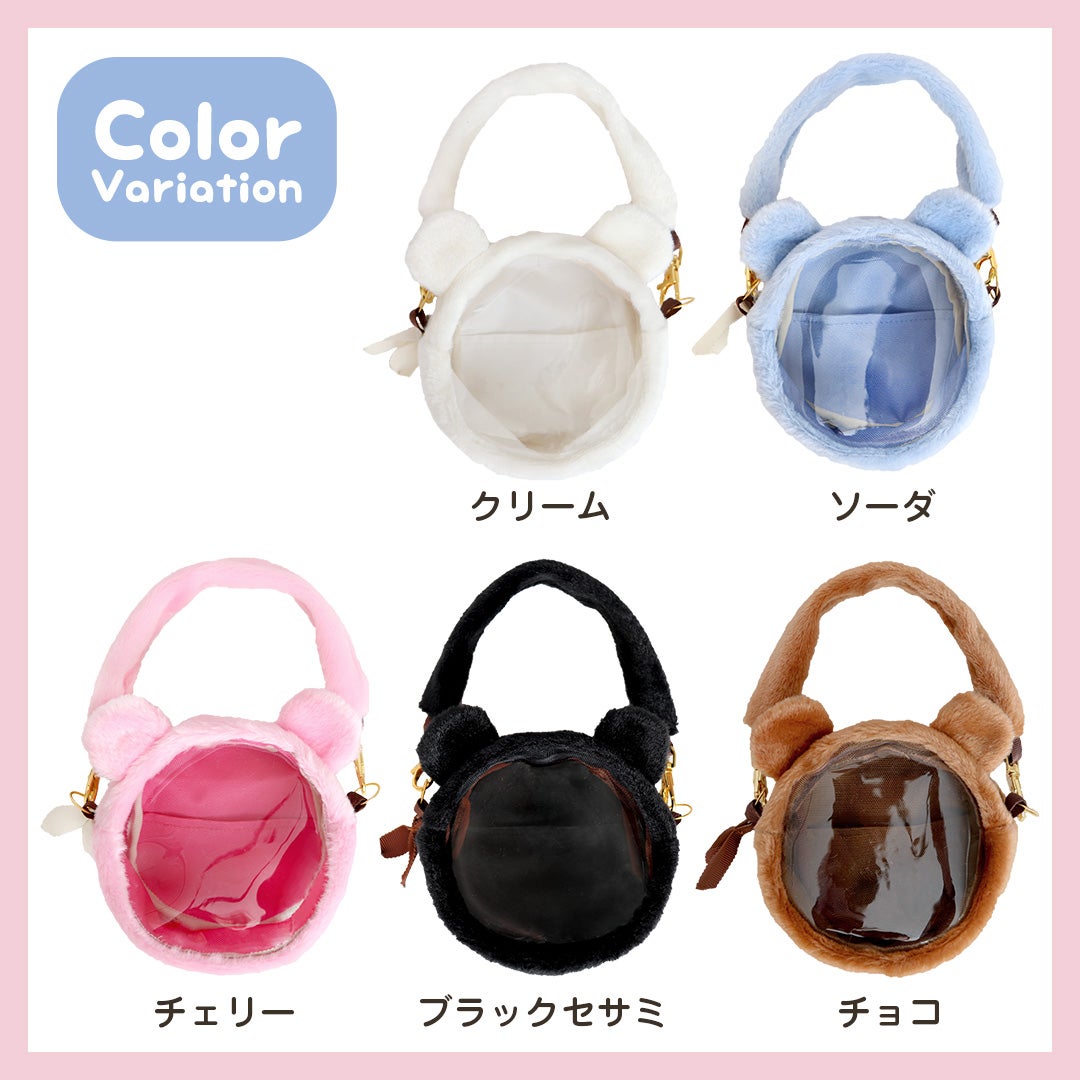 7月中旬発売予定】トラベルベアポーチ/ぬいポーチ | テディベアギフト