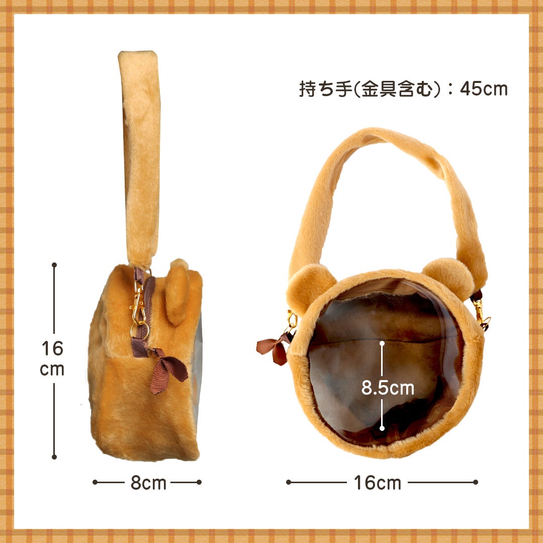 8月中旬発送】トラベルベアバッグ/くま耳ぬいバッグ | テディベア