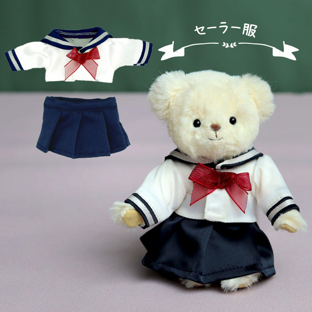 スクールライフ制服記念ベア(4S)/専用紙筒入り | テディベアギフトの