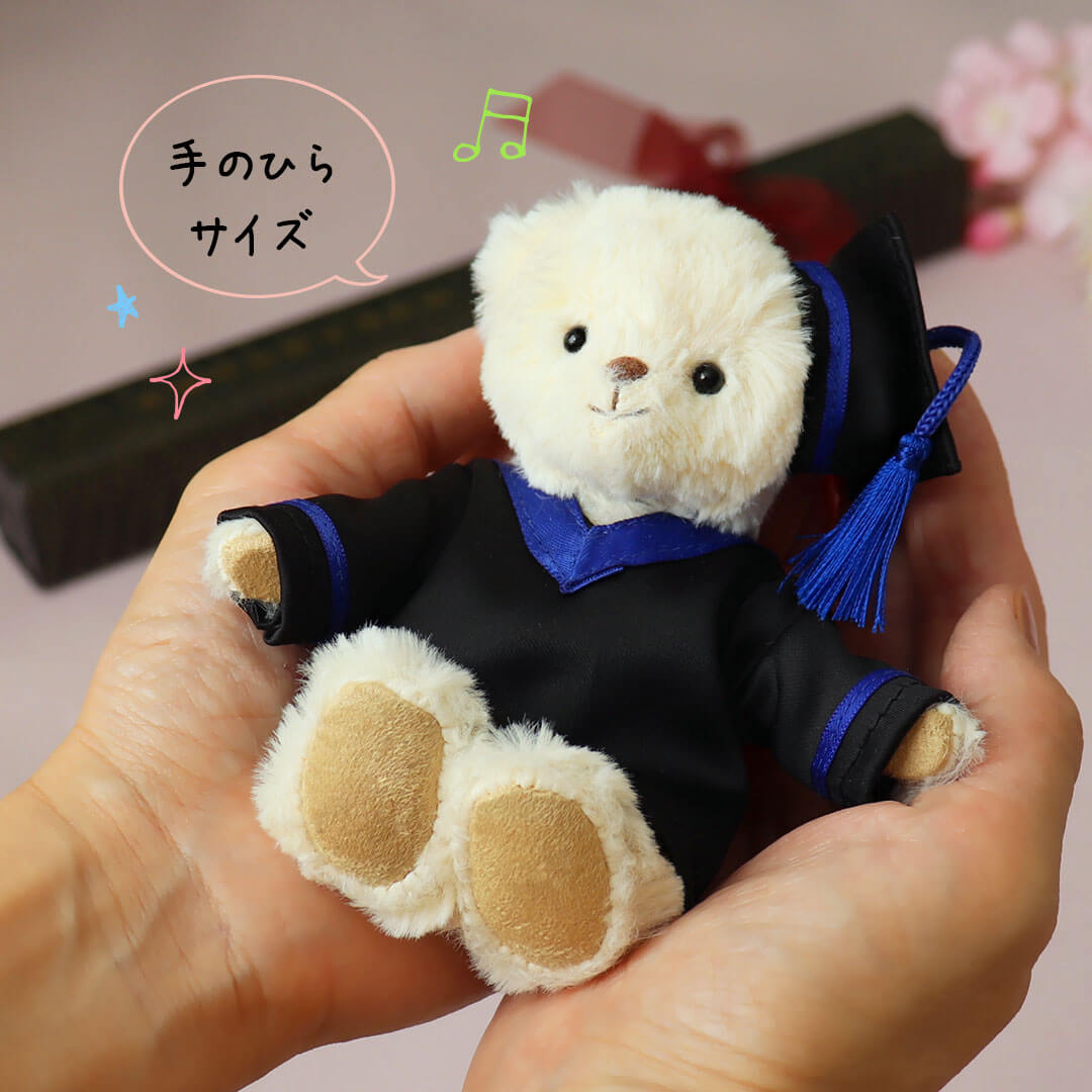 スクールライフ制服記念ベア(4S)/専用紙筒入り | テディベアギフトの