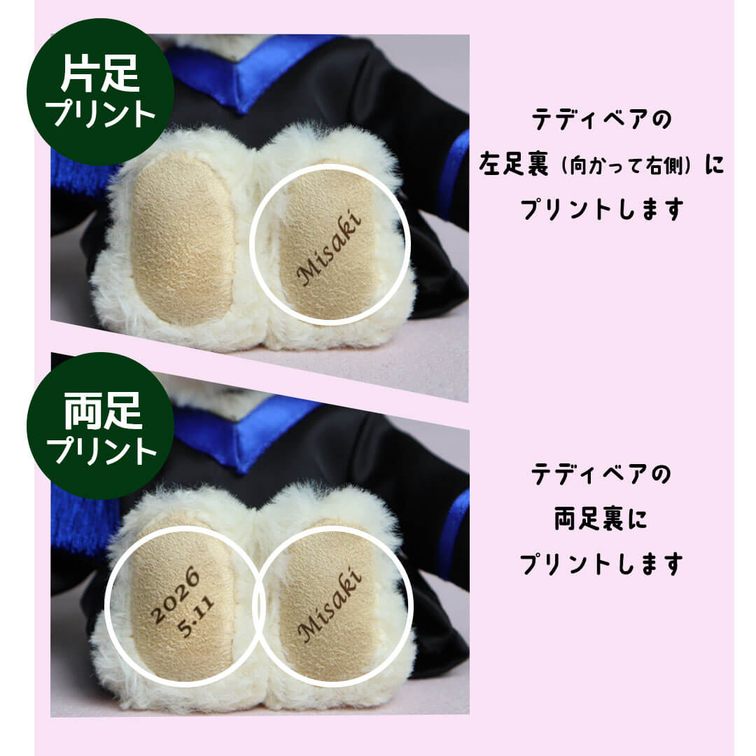 スクールライフ制服記念ベア(4S)/専用紙筒入り | テディベアギフトの スクールライフ制服記念ベア(4S)/専用紙筒入り | テディベアギフトの