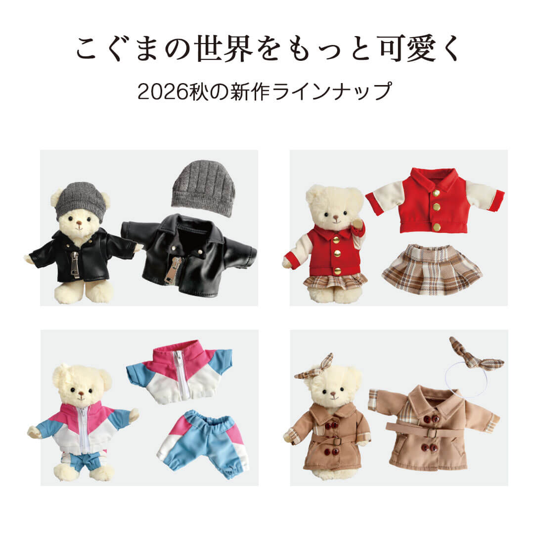 【くまこちゃん専用】journal standard luxe VESTE 8月6日発売予定】TBマルチカラージャンパー | テディベアギフトの