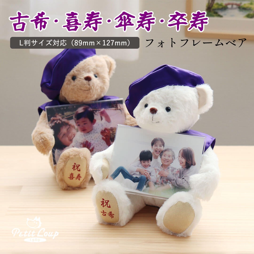 Cokuma テディベア オリジナルベア ミニチュアベア Cokuma テディベア