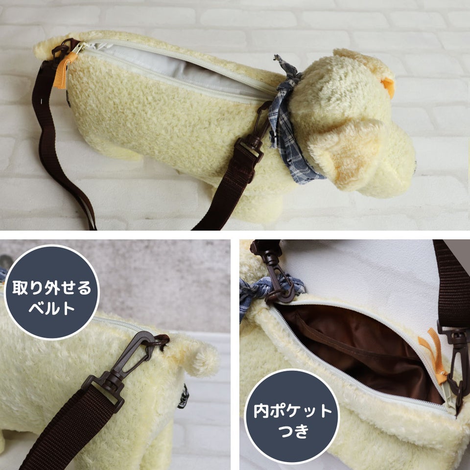 可愛いテリアドッグのぬいぐるみ型ショルダーバック