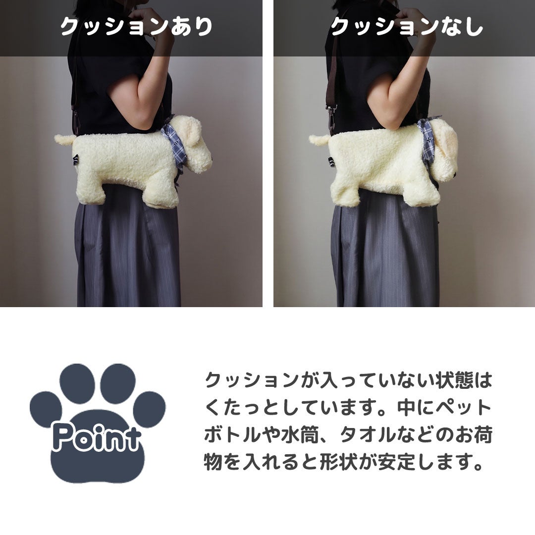 キッズショルダーフレンズドッグ(小)可愛いぬいぐるみバッグ【送料無料】