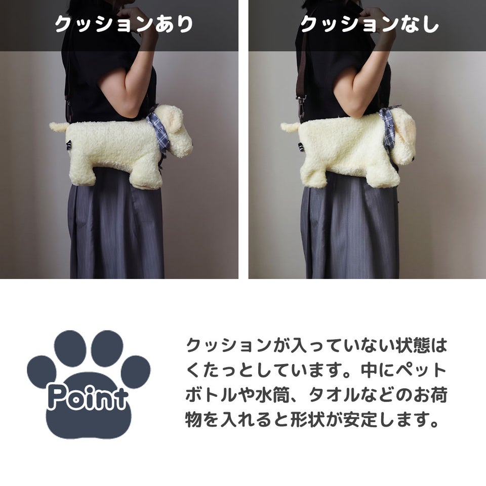 キッズショルダーフレンズドッグ(小)可愛いぬいぐるみバッグ【送料無料】