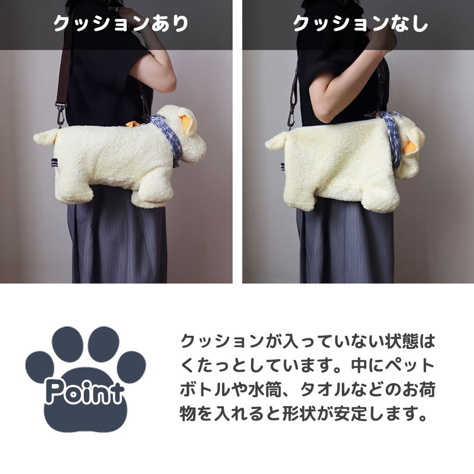 キッズショルダーフレンズドッグ(小)可愛いぬいぐるみバッグ【送料無料】