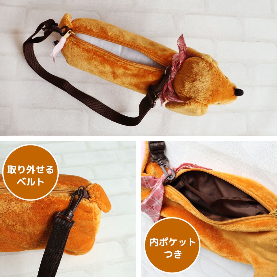 可愛いテリアドッグのぬいぐるみ型ショルダーバック