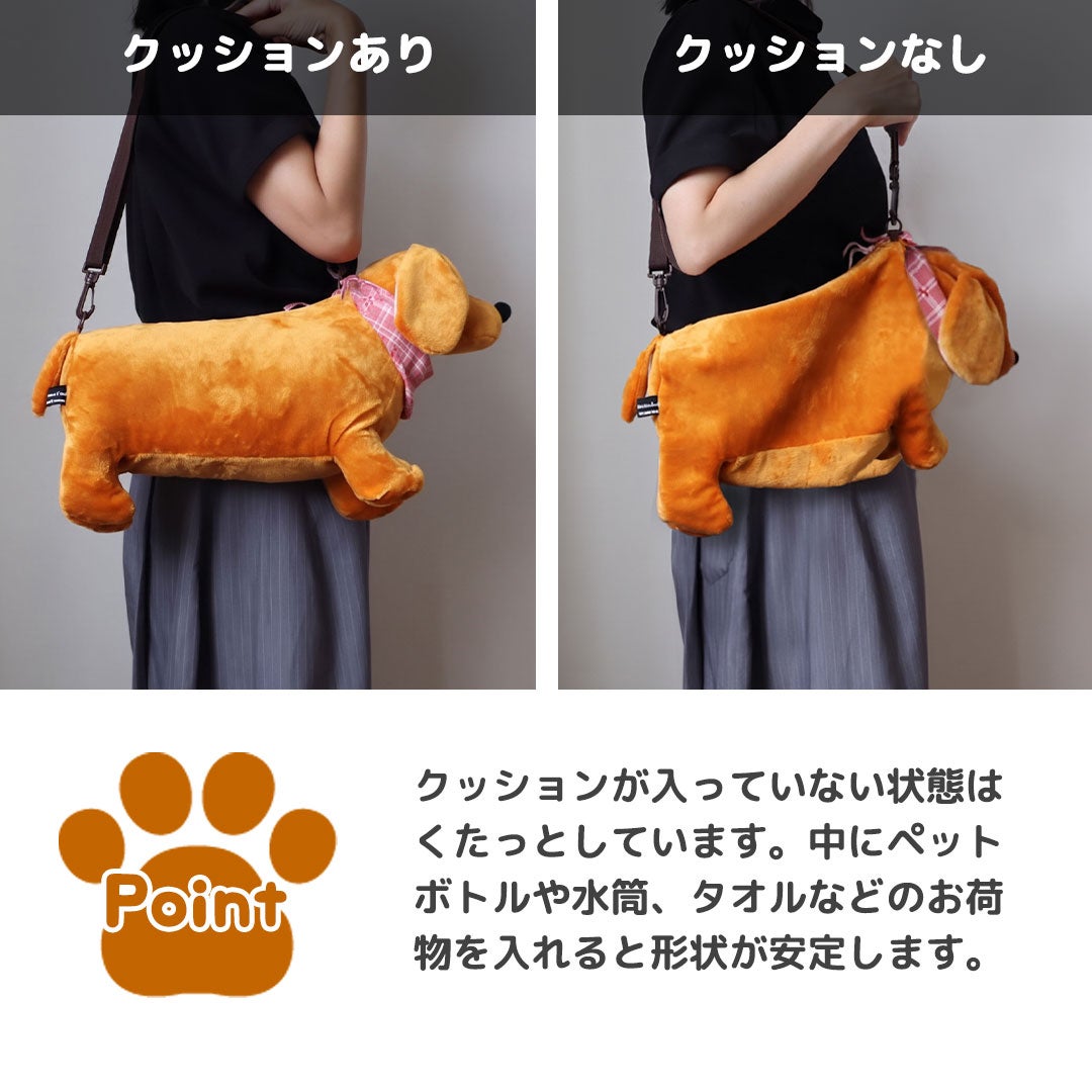 キッズショルダーフレンズドッグ(小)可愛いぬいぐるみバッグ【送料無料】
